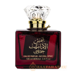 Shams Al Emarat khususi