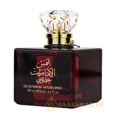 Shams Al Emarat khususi